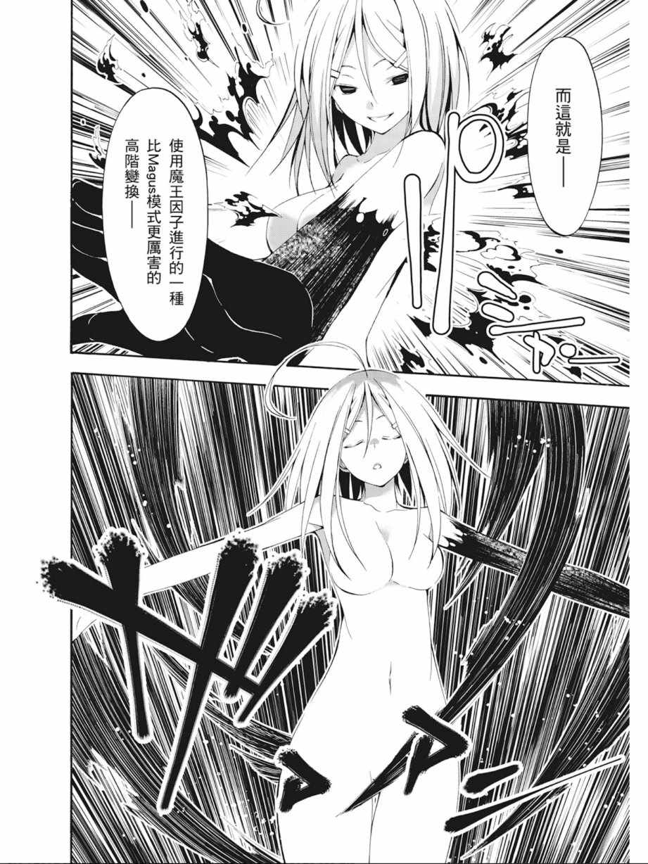 第 62 页