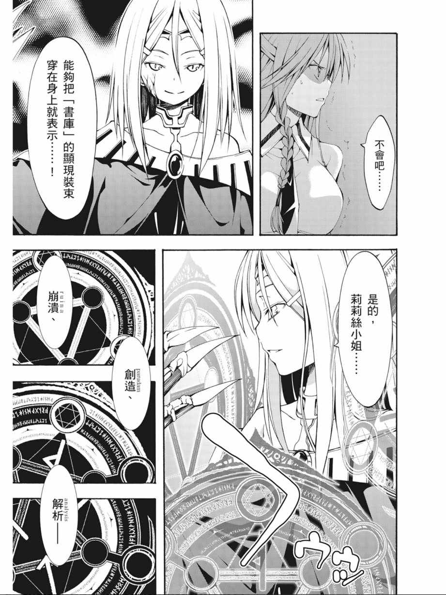 第 65 页