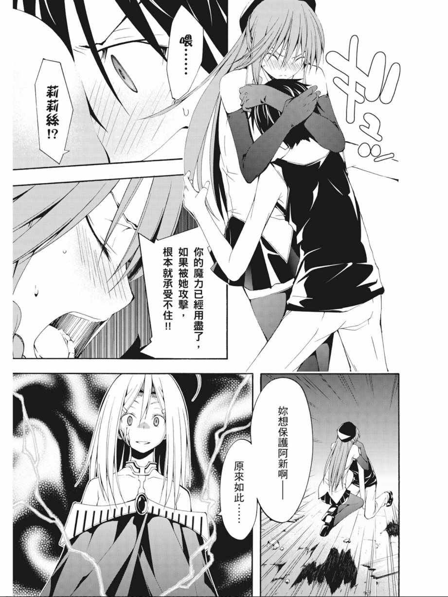 第 67 页