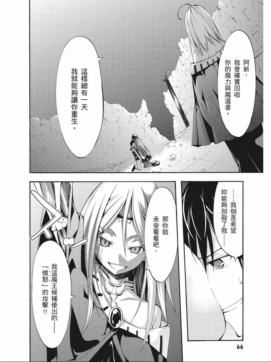 第 68 页