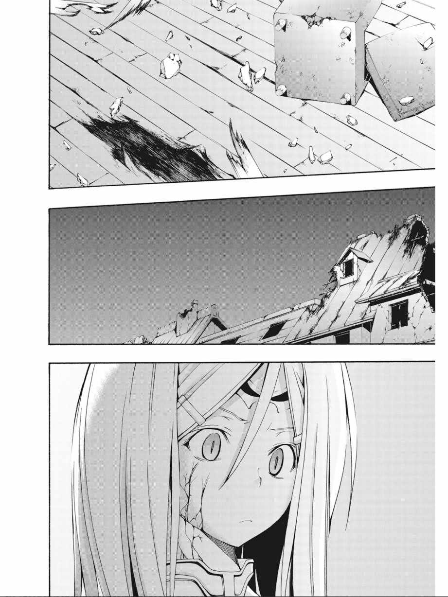 第 70 页