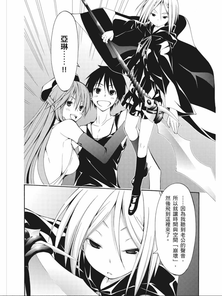 第 72 页