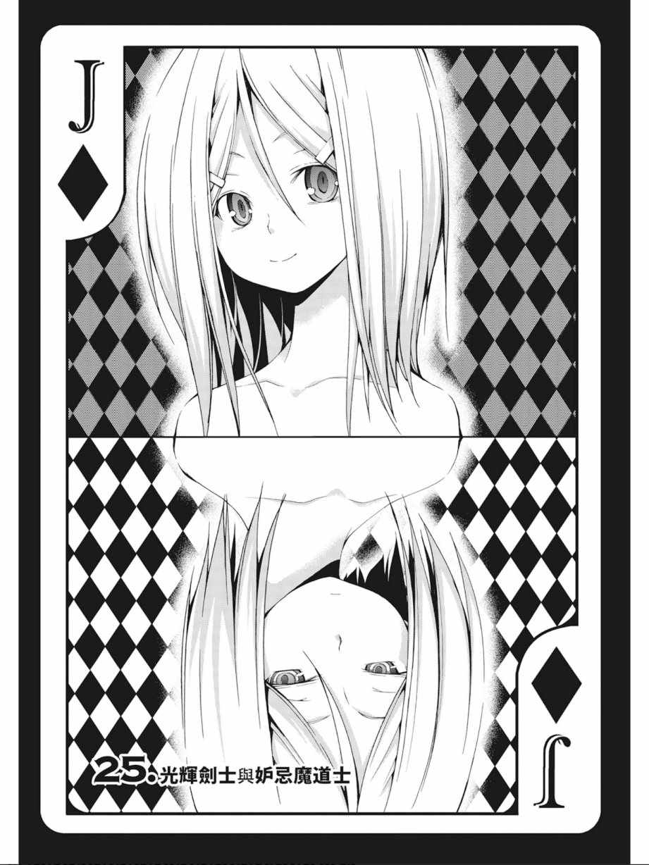第 73 页