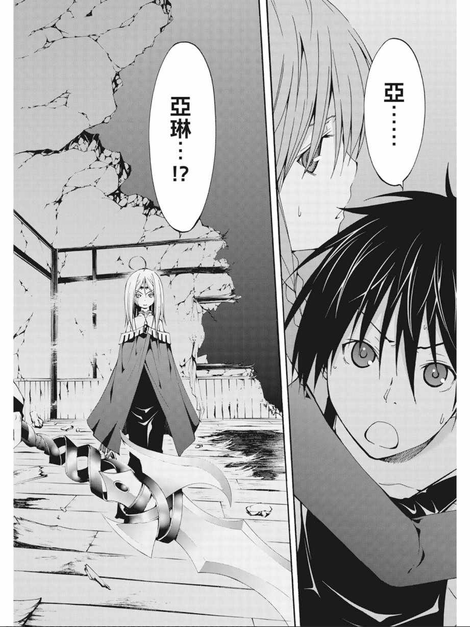 第 74 页