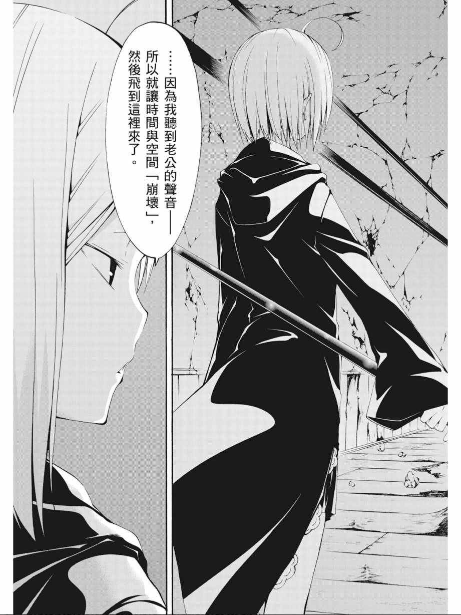 第 75 页