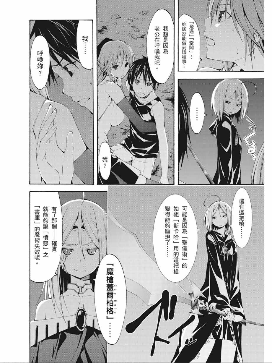 第 76 页