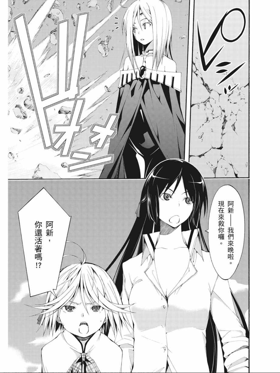 第 77 页