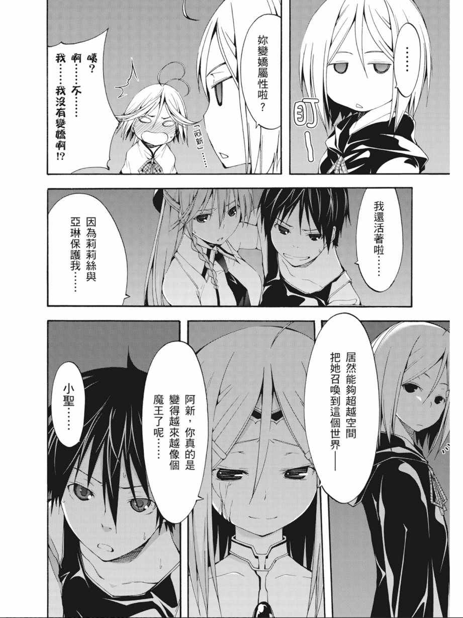 第 78 页