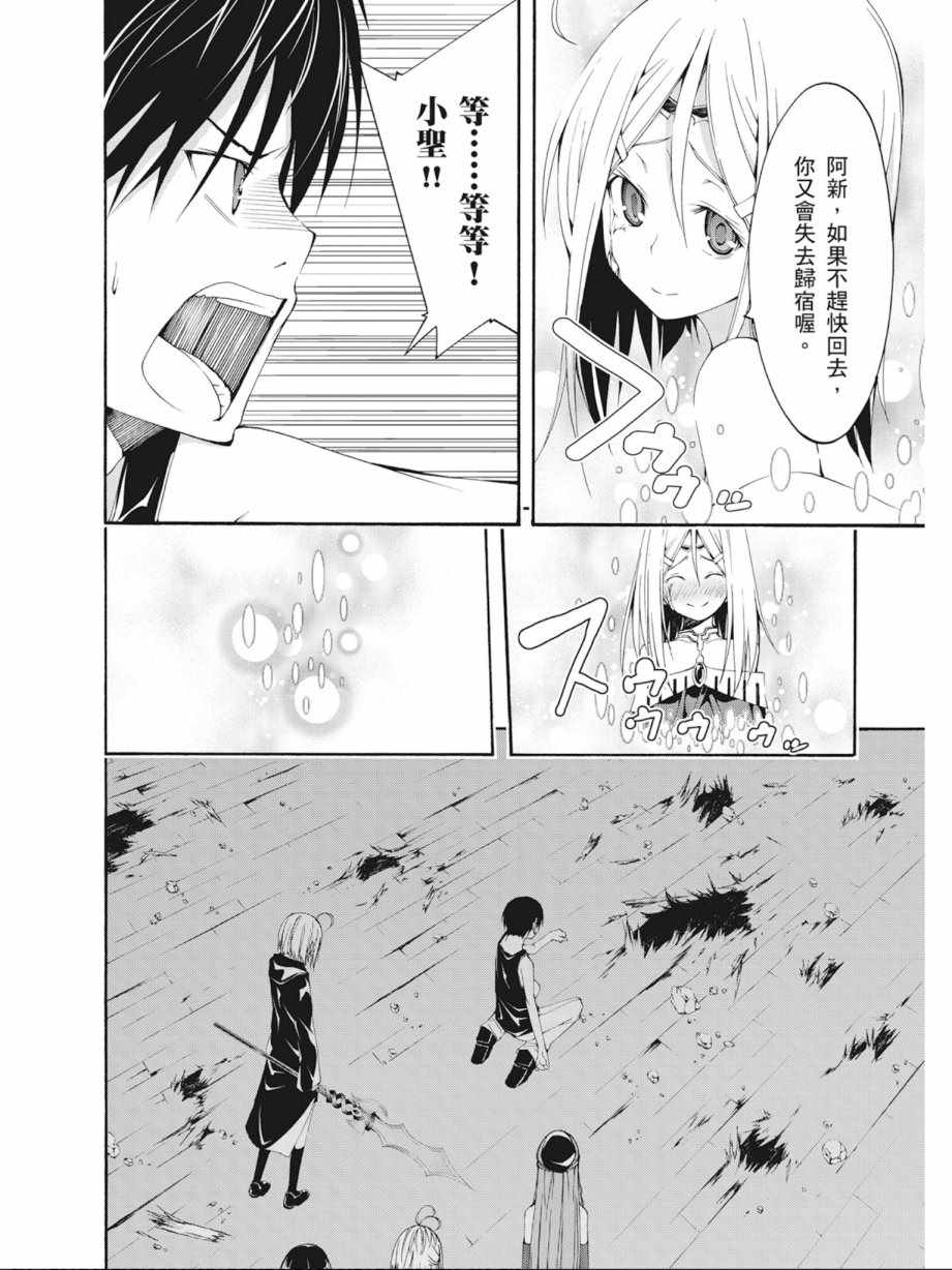第 80 页