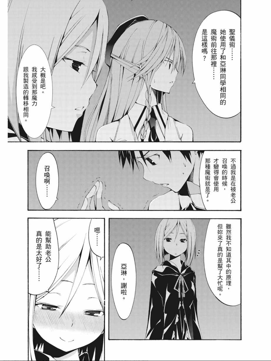 第 81 页