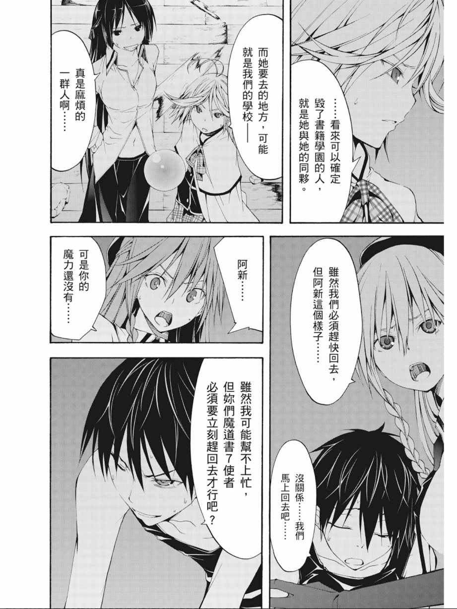 第 82 页