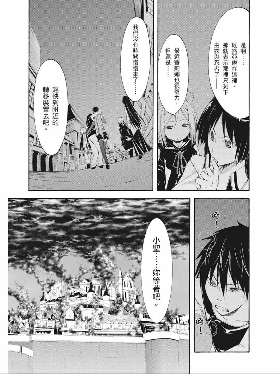 第 83 页