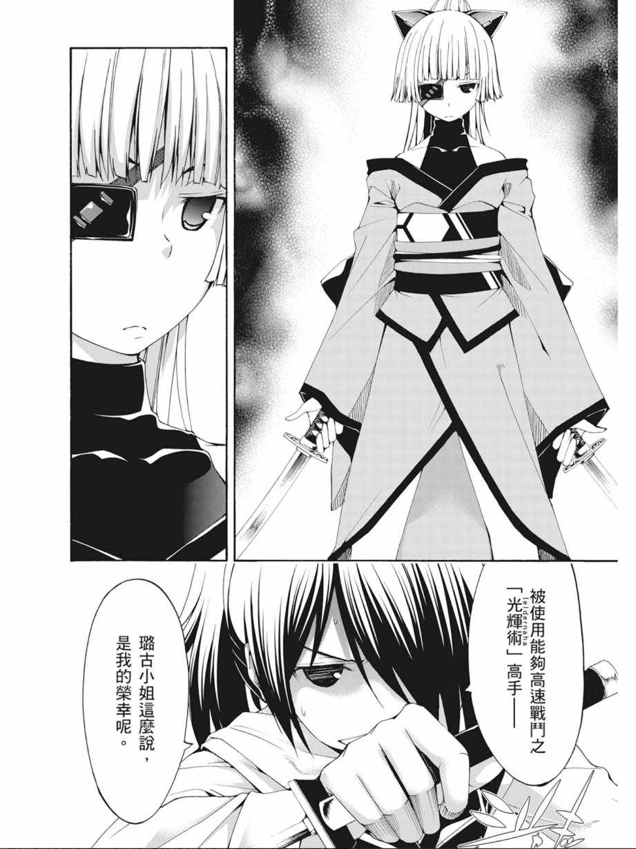 第 86 页