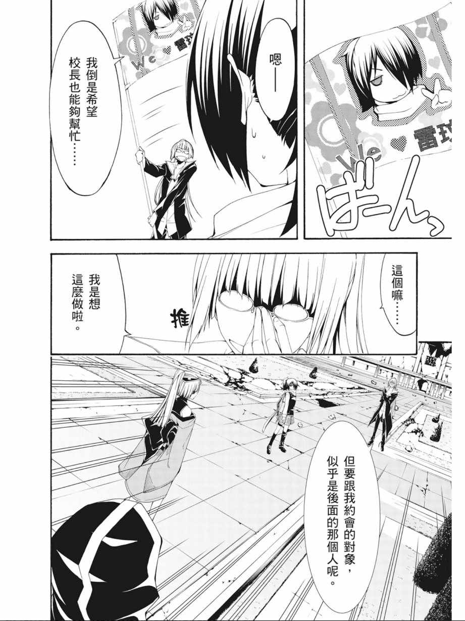 第 88 页
