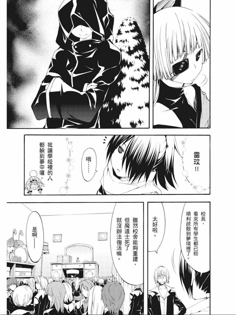 第 89 页