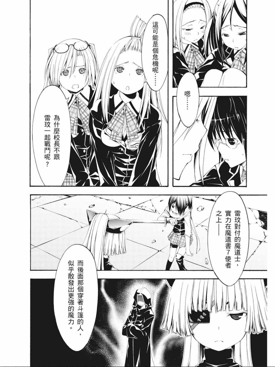 第 90 页