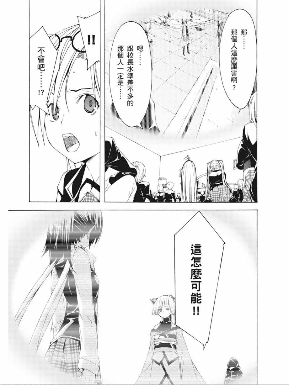 第 91 页