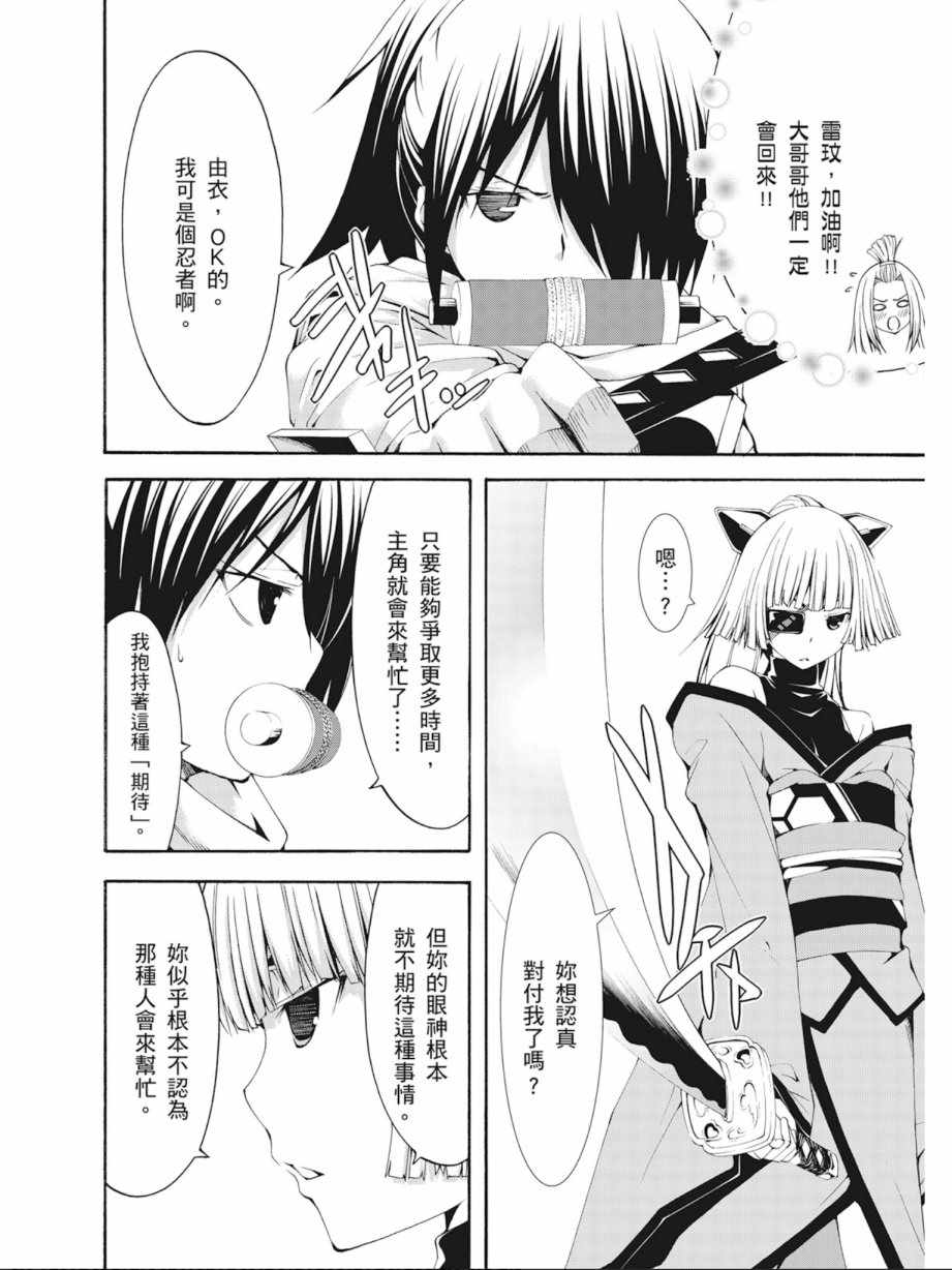 第 92 页