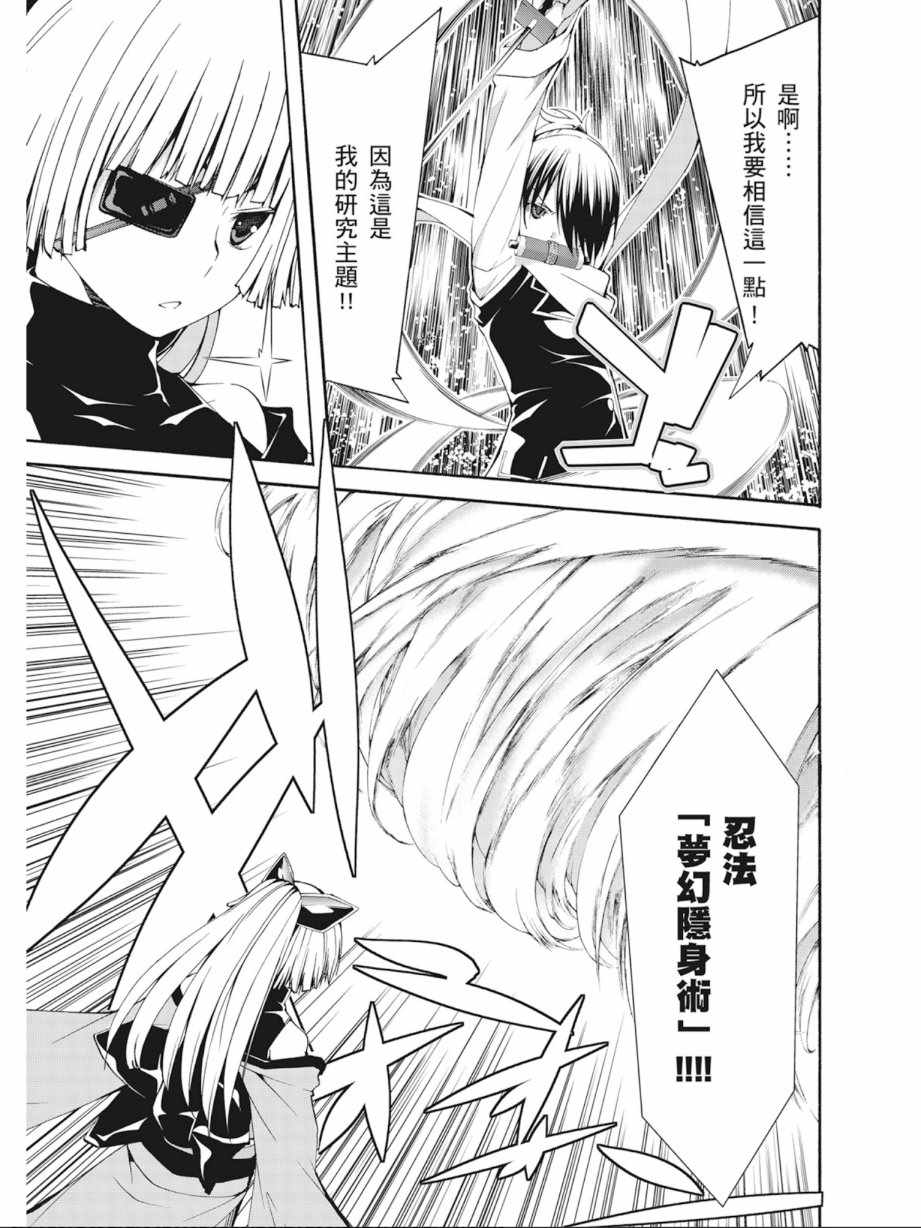 第 93 页