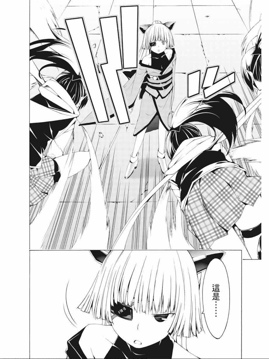 第 94 页
