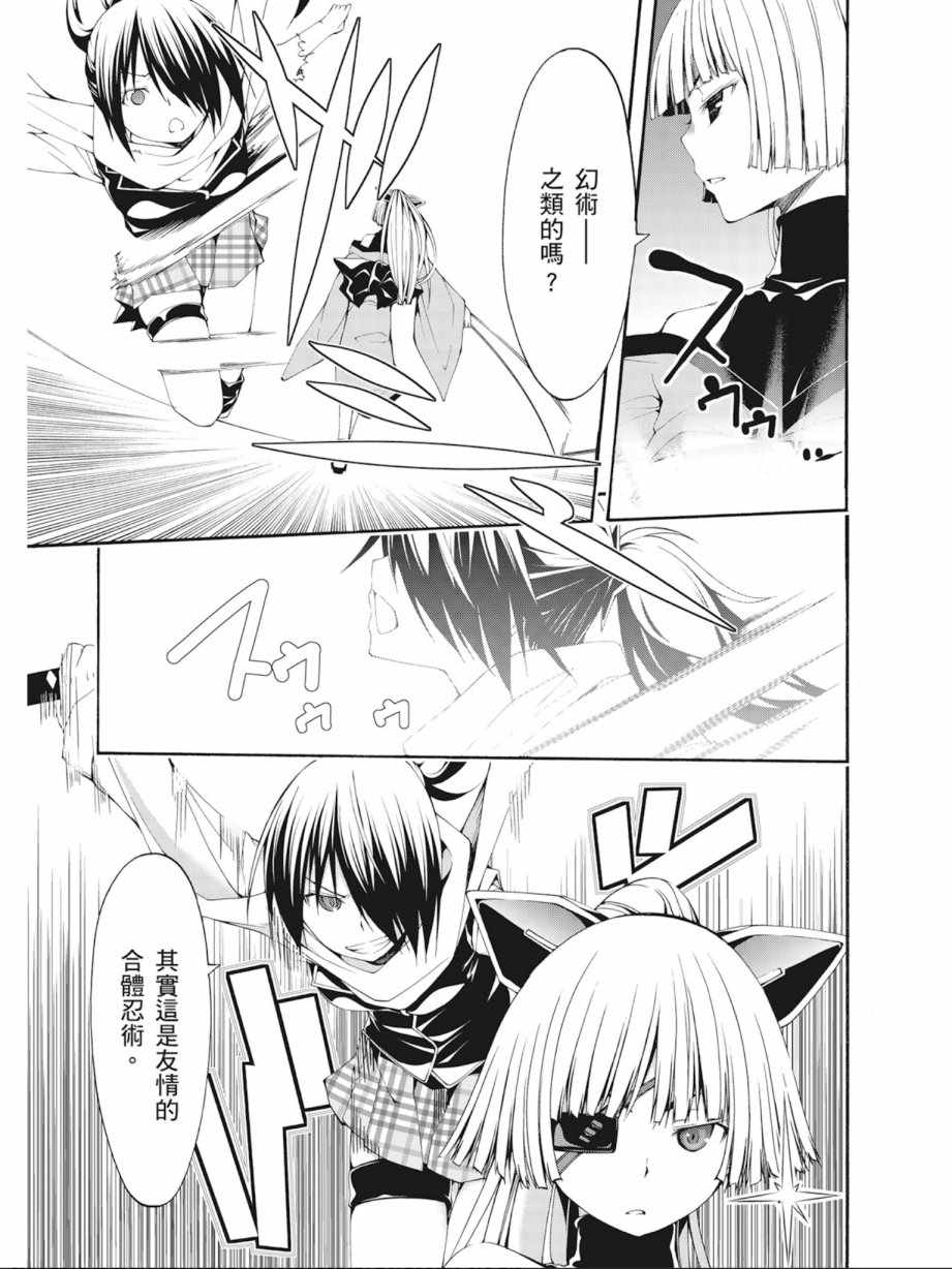 第 95 页