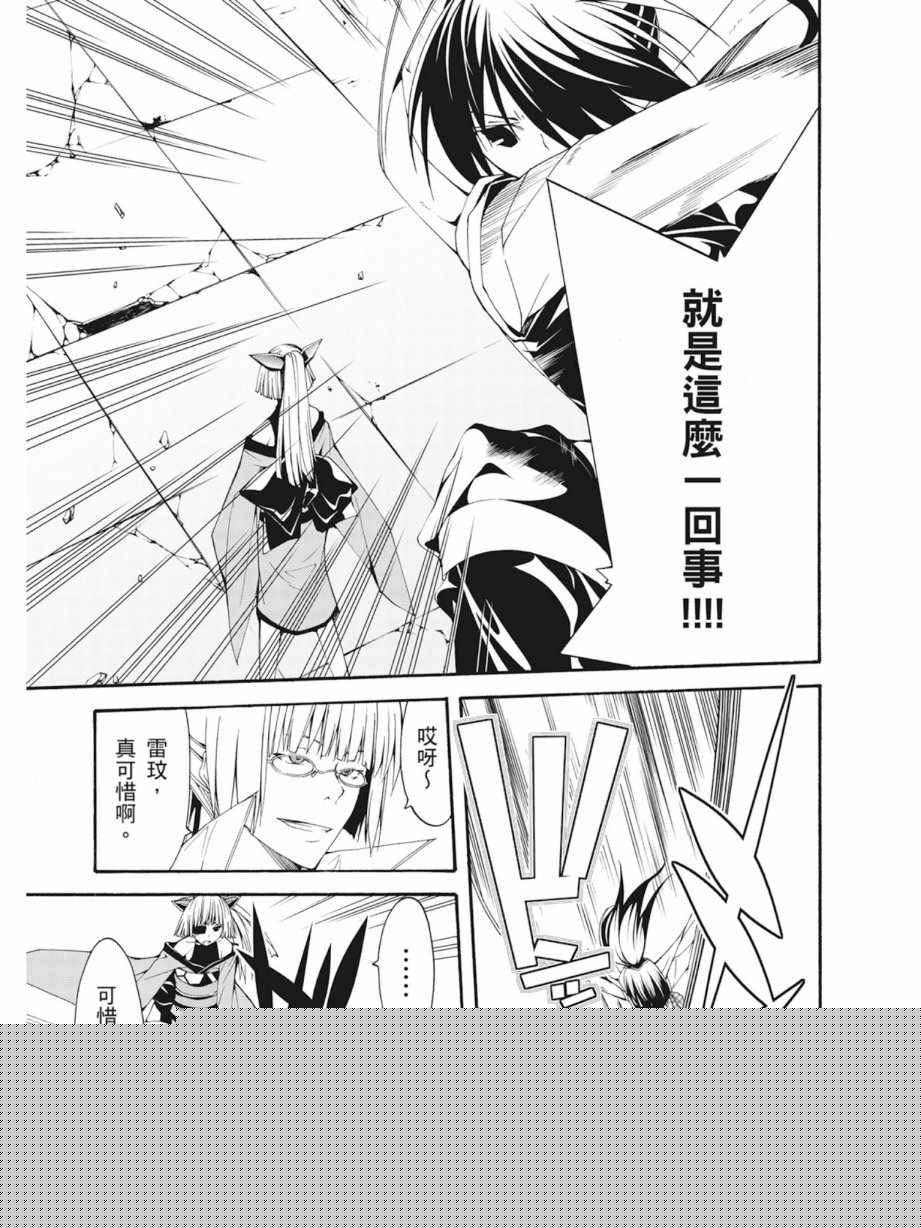 第 97 页