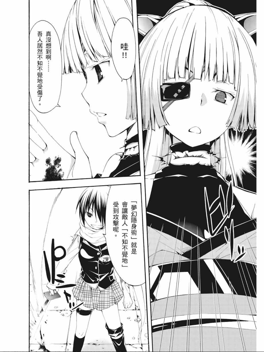 第 98 页
