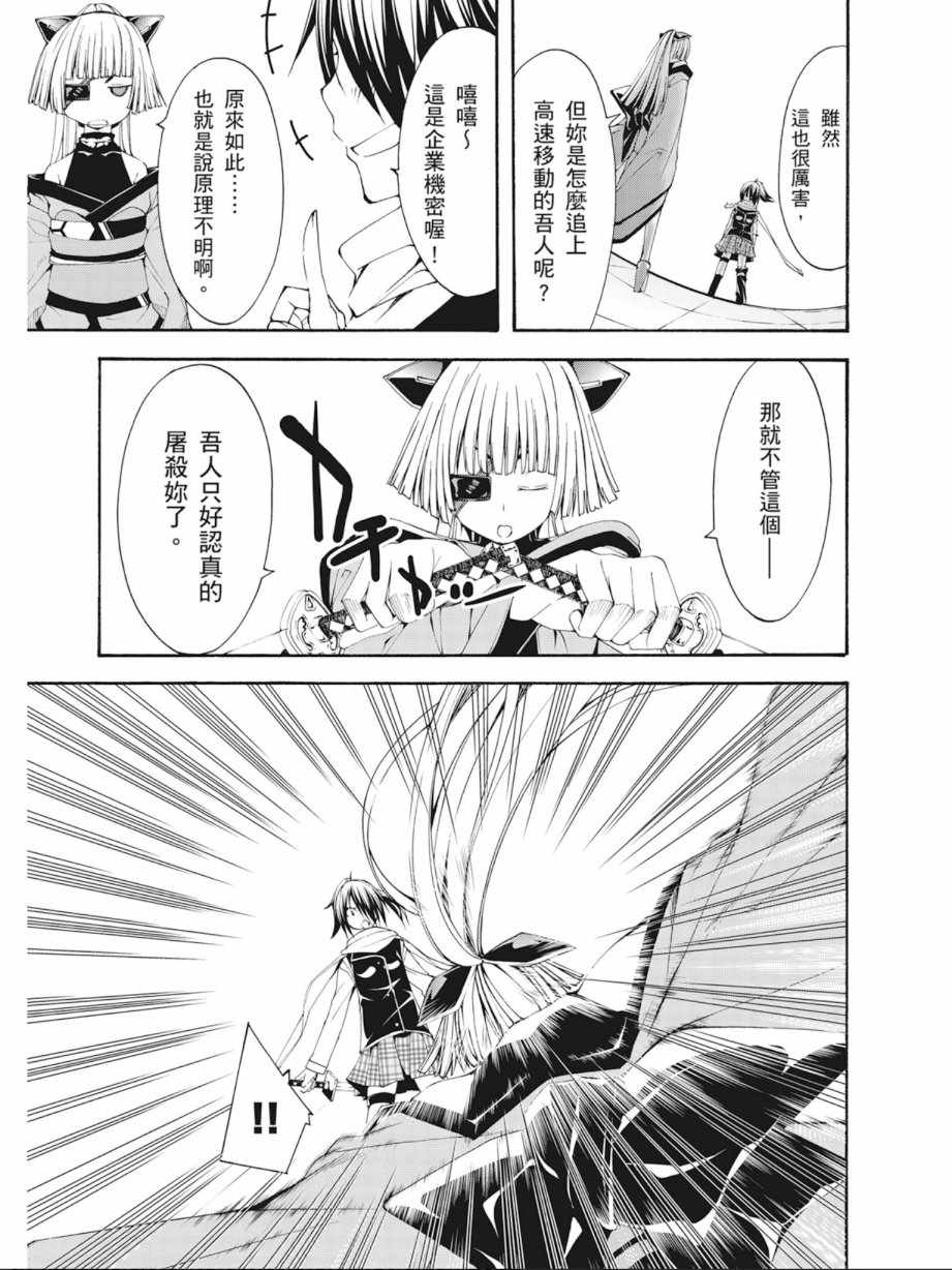第 99 页