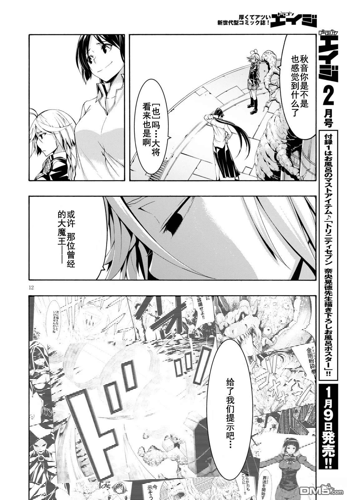 第 13 页