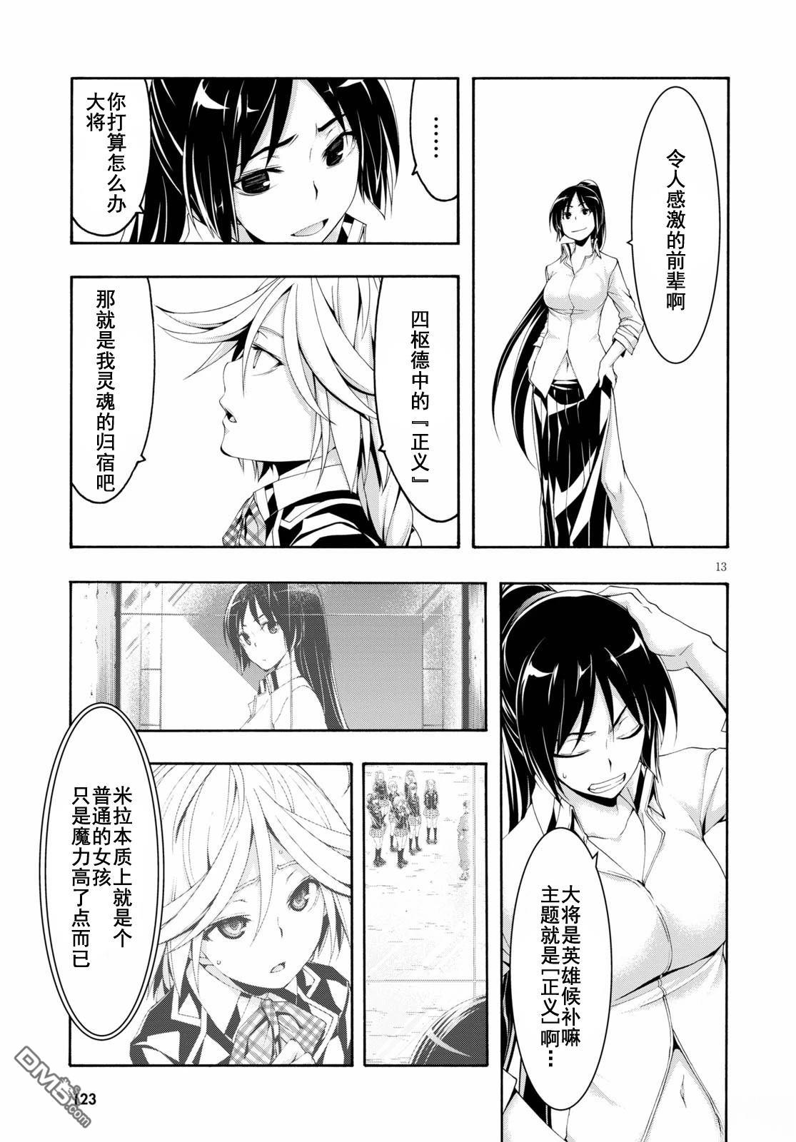 第 14 页