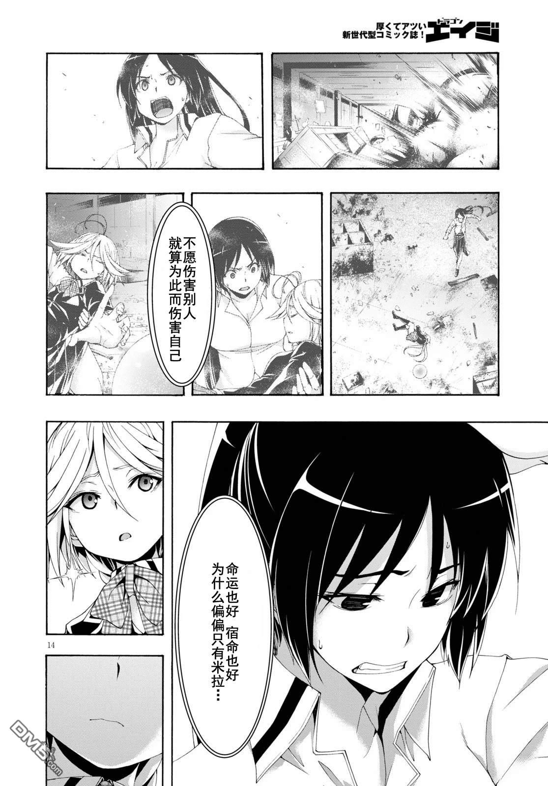 第 15 页