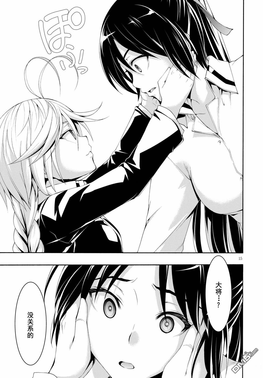 第 16 页