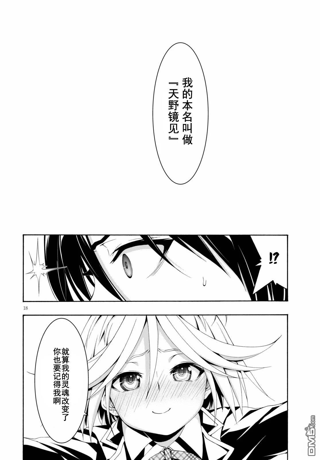 第 19 页