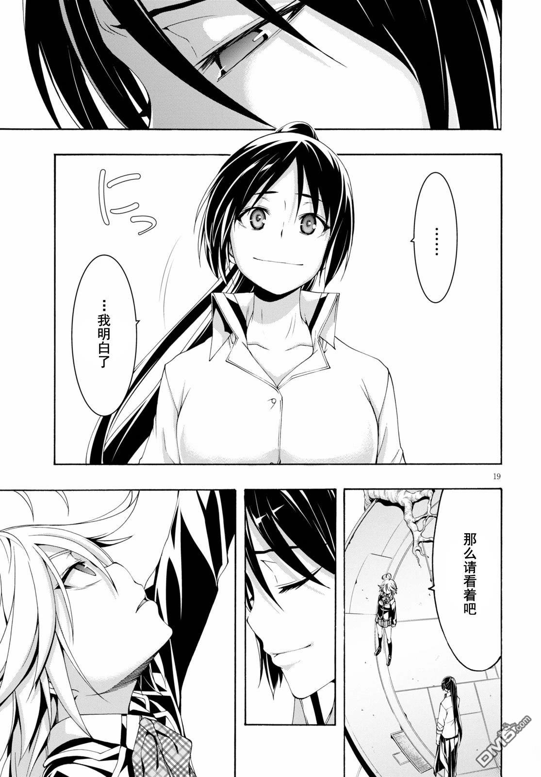 第 20 页