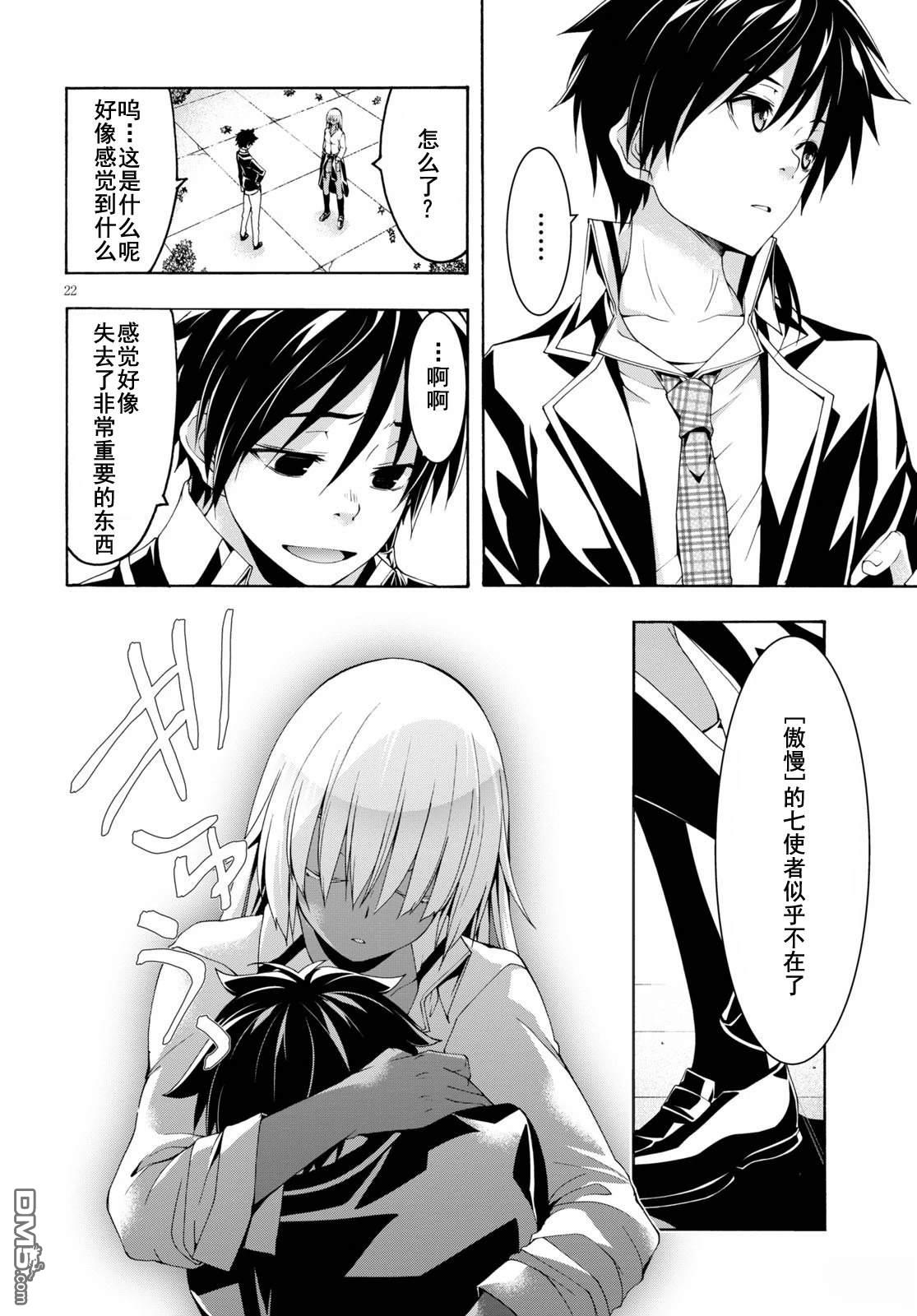第 23 页