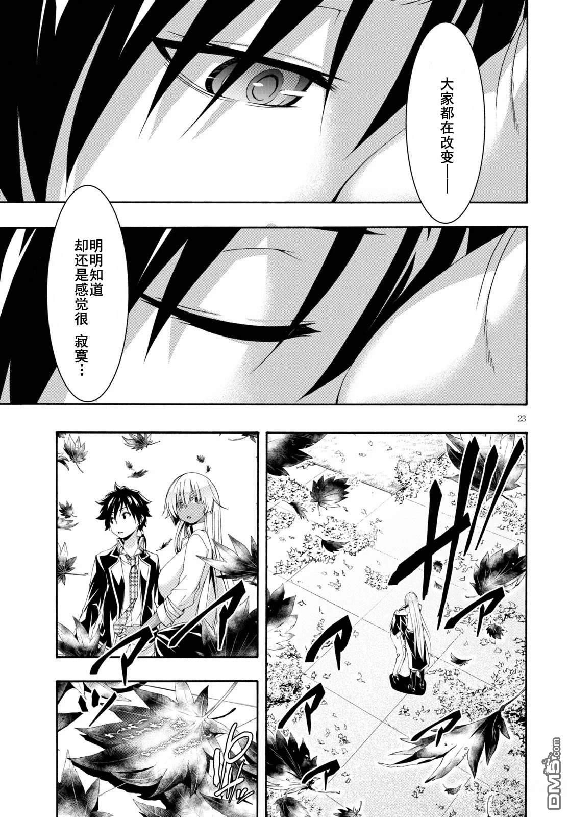 第 24 页