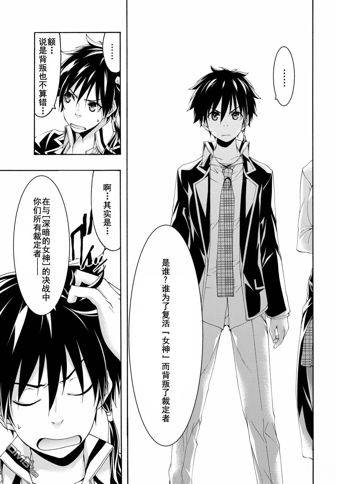 第 29 页