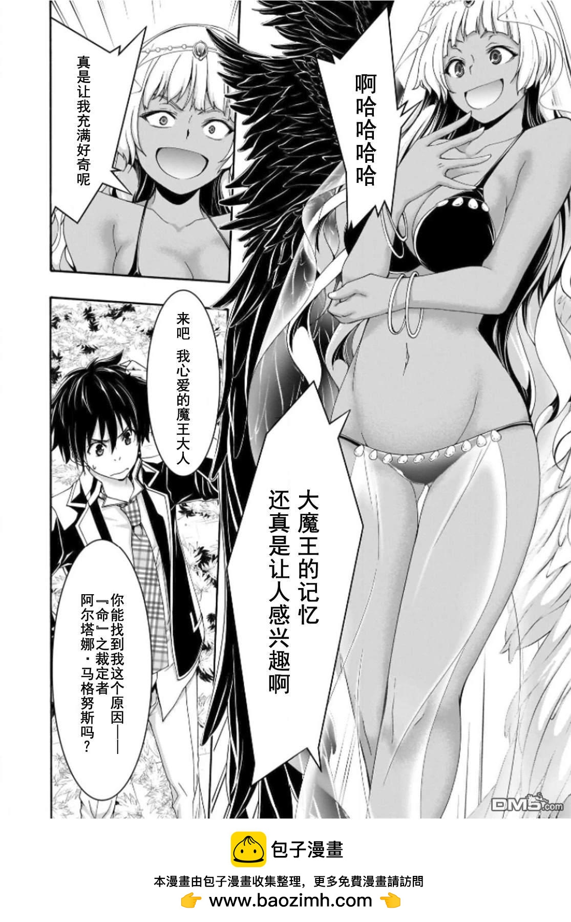第 32 页