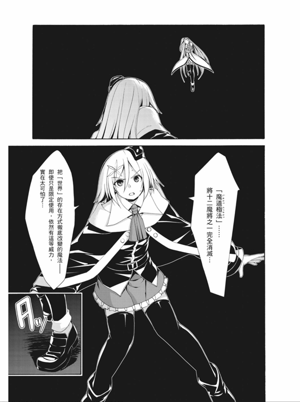 第 23 页