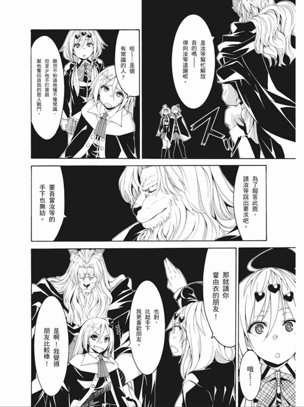 第 28 页