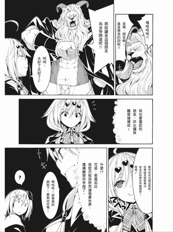第 29 页
