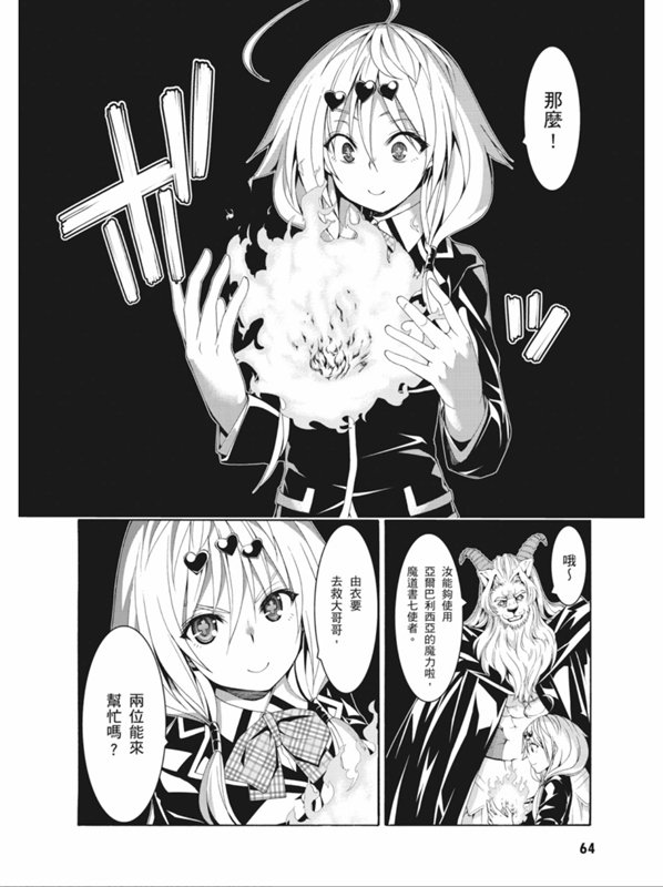 第 30 页