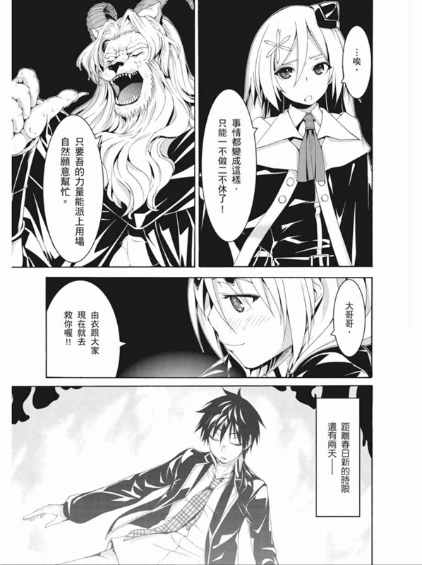 第 31 页