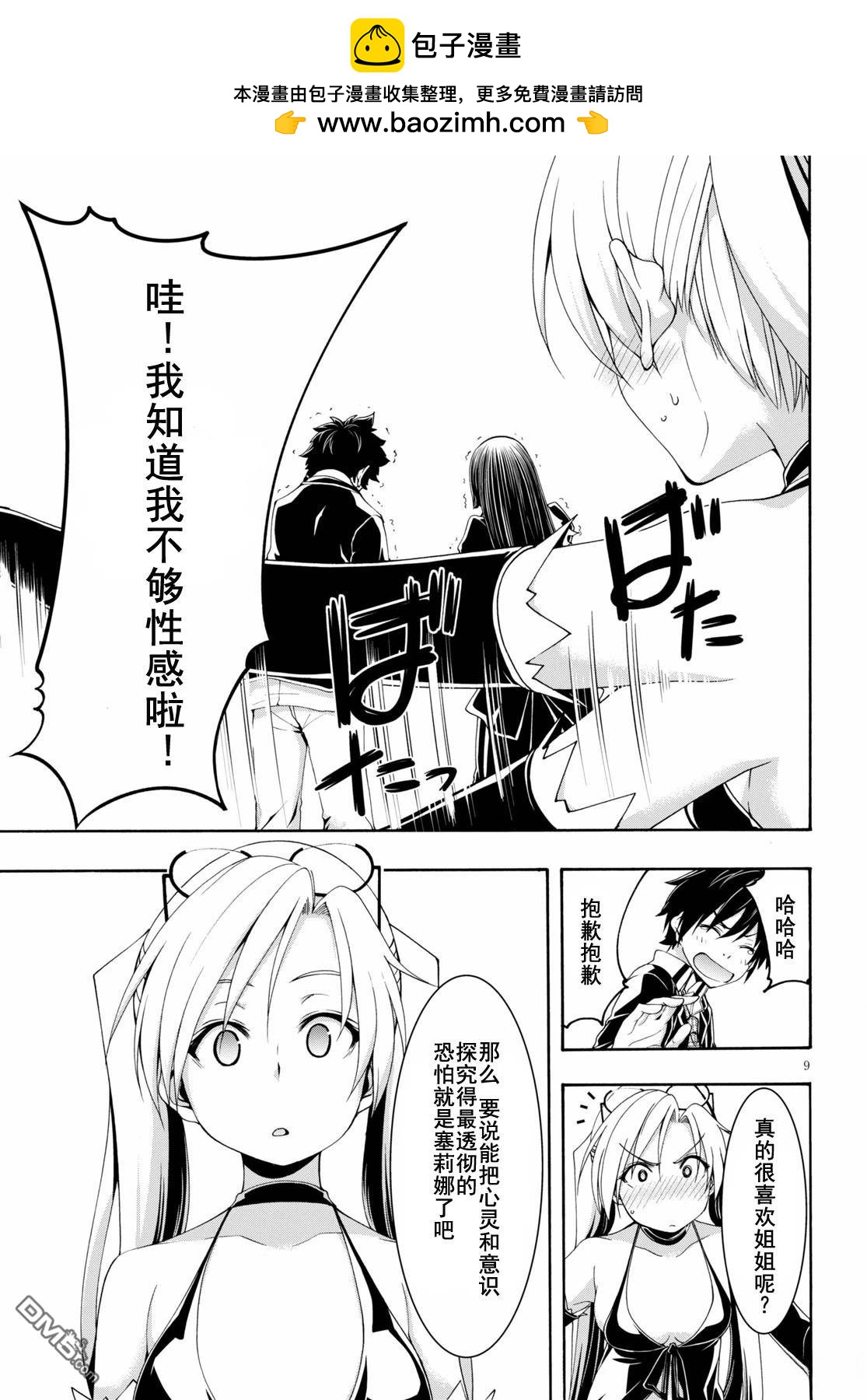 第 12 页