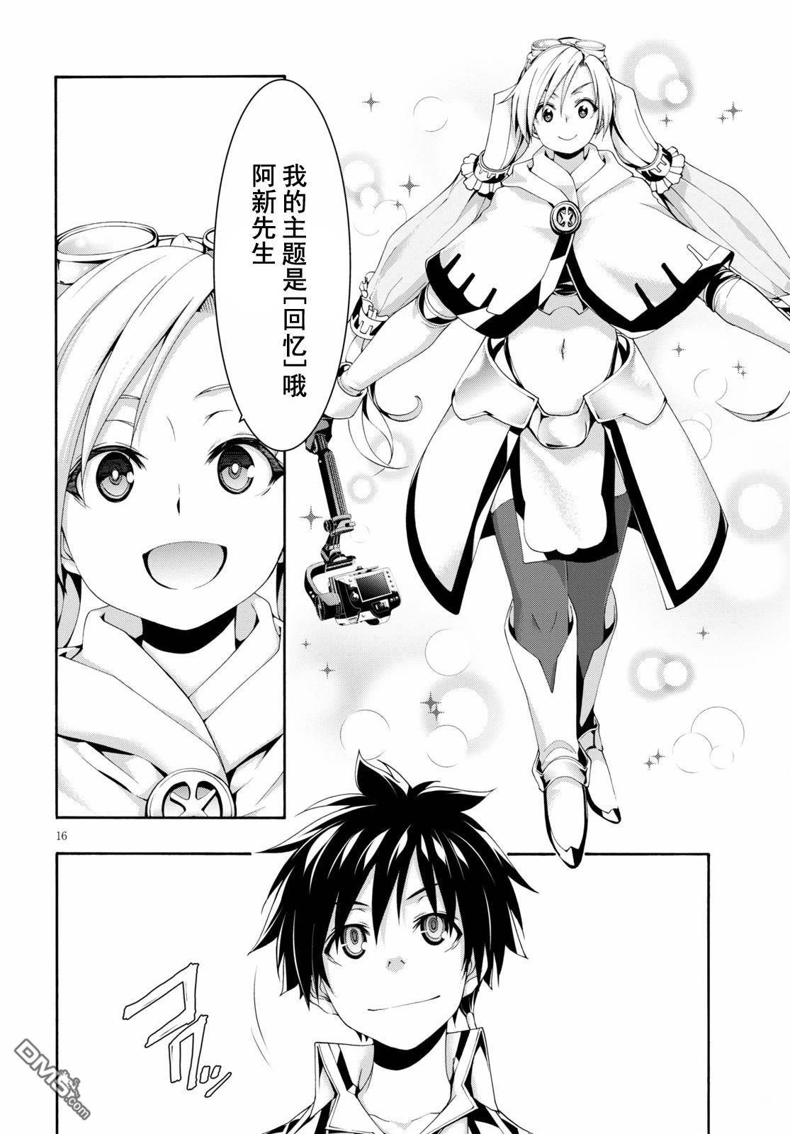 第 18 页