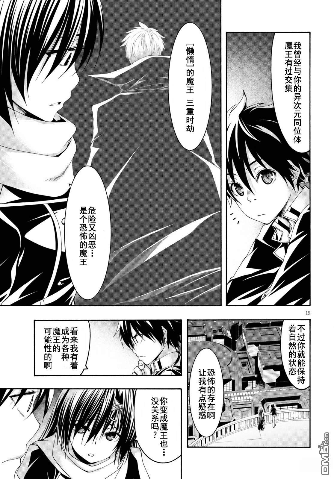 第 21 页