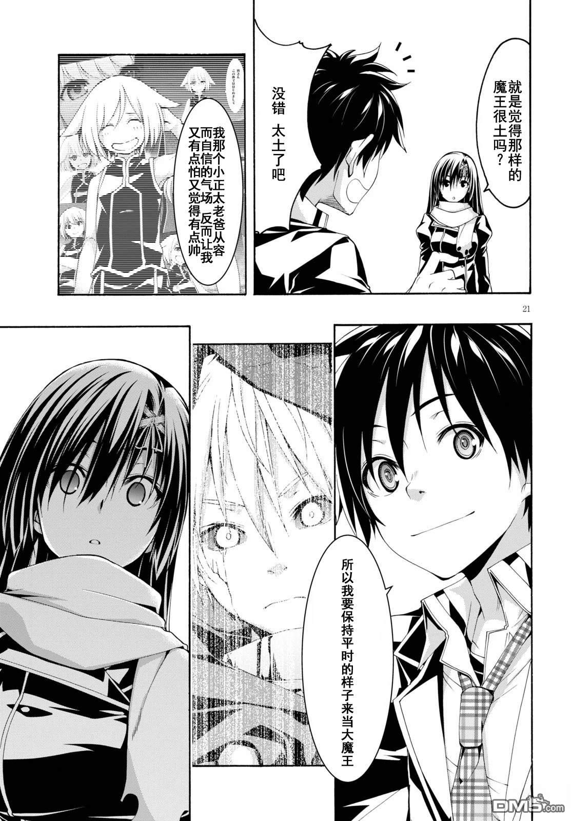第 23 页