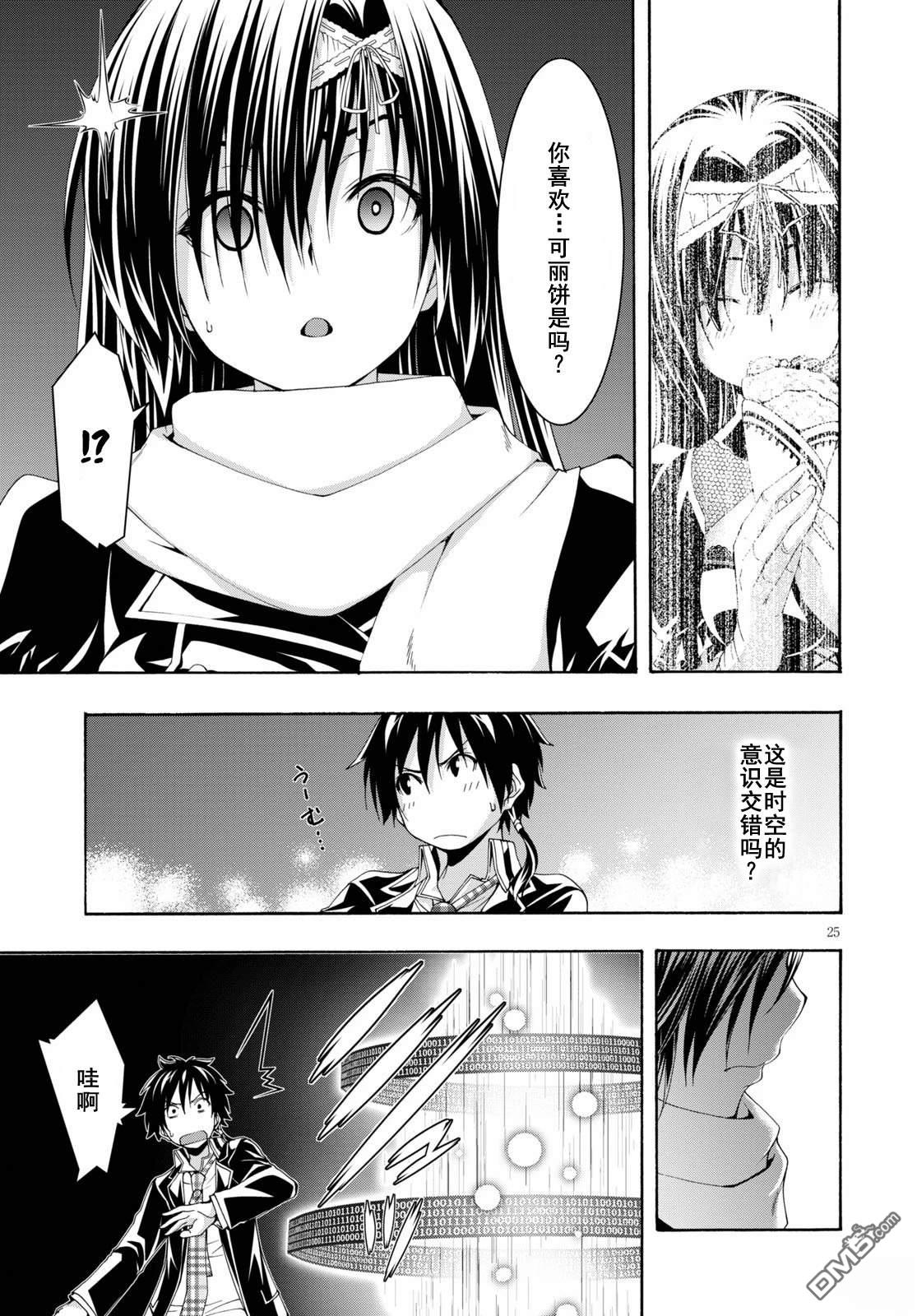 第 27 页