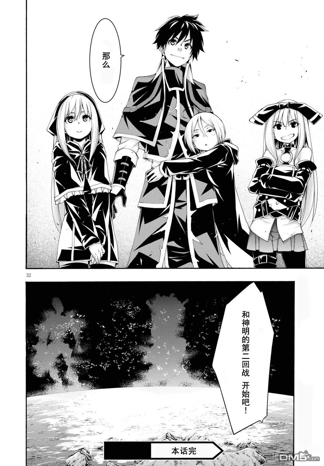第 34 页