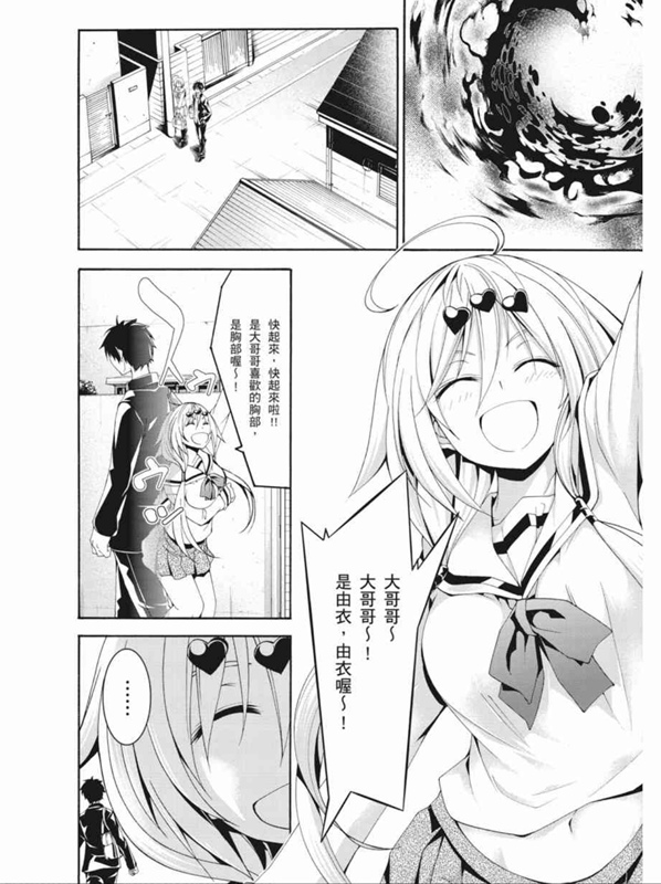 第 26 页